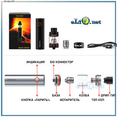 Стартовый набор SMOK Stick V8 3000mAh