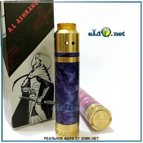 Sigelei Laisimo A.L Mech Tricker Kit, набор мехмод и дрипка