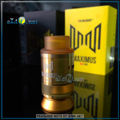 Oumier Maximus Max RDTA, обслуживаемый атомайзер