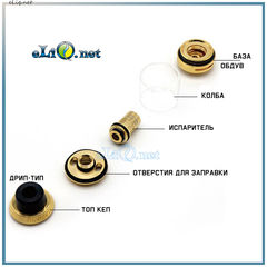 Asvape Cobra Tank Atomizer 3.8ml атомайзер Кобра