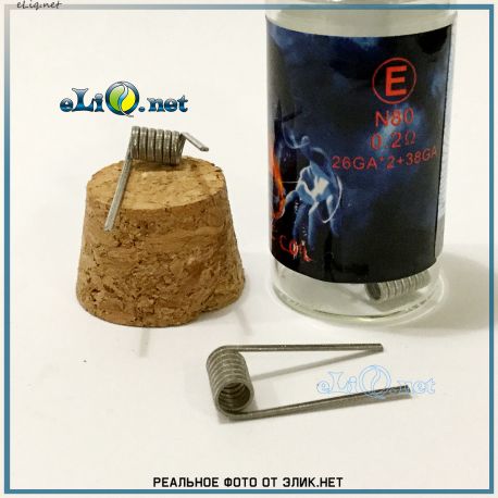 Тип E. Demon Killer N80 Flame Coil 26ga*2+38ga. Фьюзед клептон.
