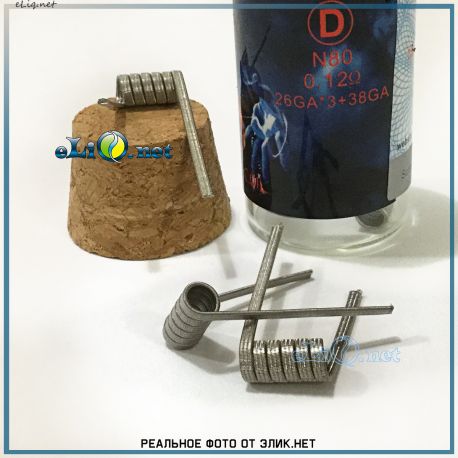 Тип D. Demon Killer N80 Flame Coil 26ga*3+38ga. Трипл фьюзед клептон из нихрома