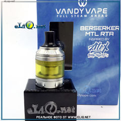 Vandy Vape Berserker MTL RTA Atomizer 2.0/4.5ml Silver- Обслуживаемый атомайзер с тугой затяжкой