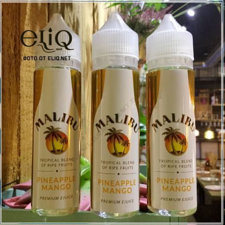 3GER TheVapehackers Malibu Pineapple Mango 60мл заправка для вейпа. Коктейль Малибу. Премиум. 3GERcraft