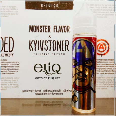 Kyivstoner Капитан Амфетамин 60мл - жидкость для заправки электронных сигарет. Украина. Киевстонер.