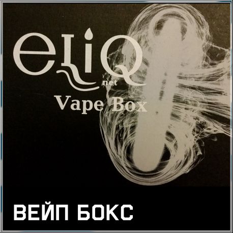 ELIQ Vape Box - коробочка вейпа.