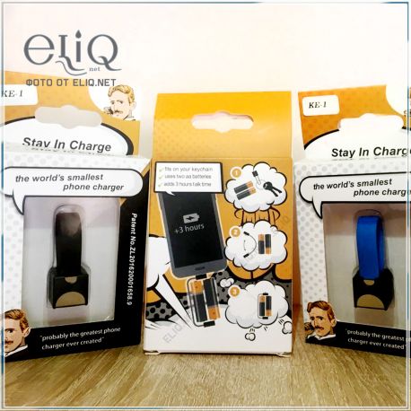 The Nipper. Самая маленькая зарядка в мире! Micro USB