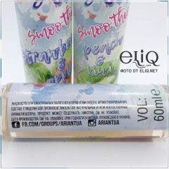 60ml Gee! Smoothie Peach & Kiwi - жидкость для заправки электронных сигарет Гии: смузи сочного персика и кислого киви.