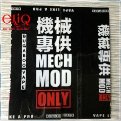 Термоусадка Mech Mod Only для аккумуляторов 21700 / 20700. оплетка, термоусадочная пленка
