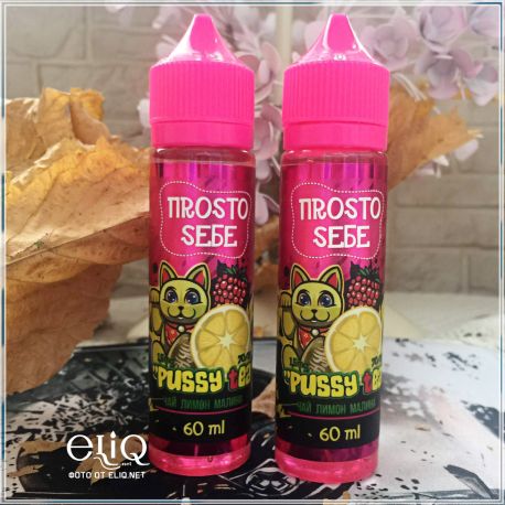 60ml Просто себе Pussy Tea. Жидкость для заправки  электронных сигарет. Чай из котиков