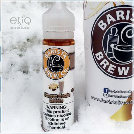 S’mores Mocha Breeze Barista Brew Co.- премиум жидкость для вейпа. Бариста США. Медовые крекеры, маршмеллоу, шоколад