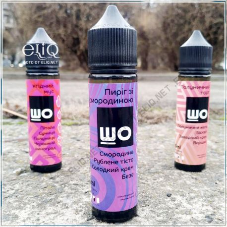 60ml ШО Фруктовый салат. Жидкость для электронной сигареты. Клубника, папайя, дыня