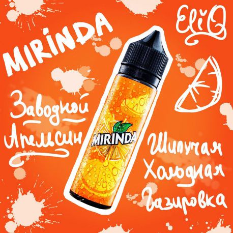 30мл Throne Mirinda заправка для вейпа Малайзия премиум. Миринда.
