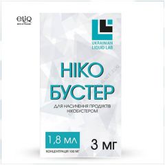 Набор STRAWBERRY 60мл ULL Mix Kit Клубника