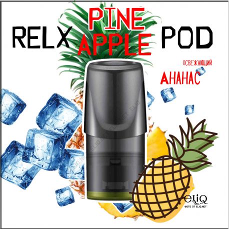 Pineapple RELX PODs 3% 30мг Leaf заправленные картриджи (поды) Ананас
