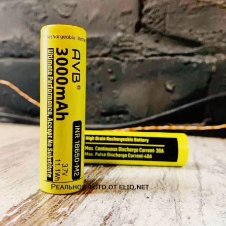 [30/40A] 3000mah AVB INR18650 - M2 Високострумовий акумулятор