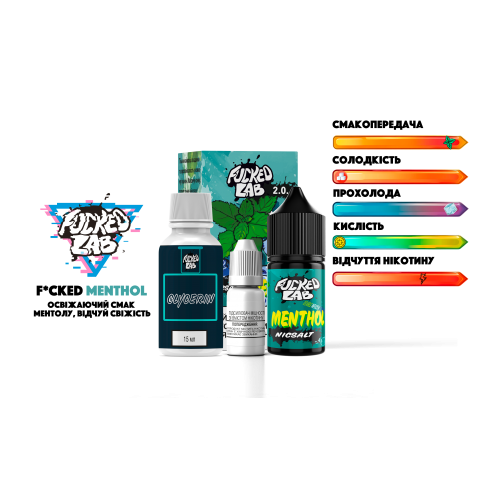 F*cked Menthol Fresh Salt MIX Kit набір компонентів Ментол Сіль