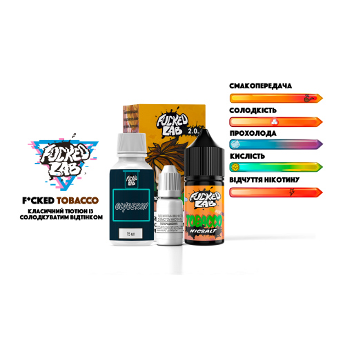 F*cked Lab Sweet Tobacco Salt MIX Kit набір компонентів Табак Сіль 50mg