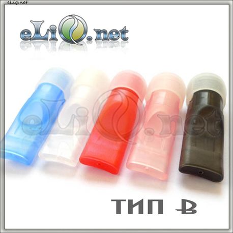 Картриджи (танки) для атом-в eGo-T тип B