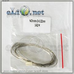 Нихром 0.32 мм (Nichrome) - 2 метра