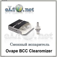 Kumiho Ovape BCC Клиромайзер