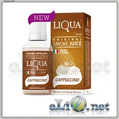 30 мл LIQUA Cappuccino / Капучино