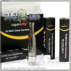 1.5ml vapeonly V2 BCC