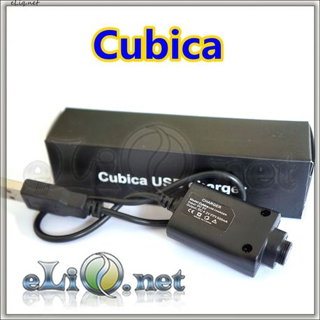 Cubica USB зарядное устройство для электронных сигарет