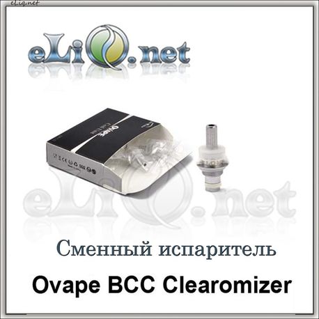 Испаритель для  i-Tank Kumiho Pyrex Glass BCC Клиромайзера