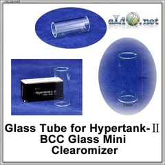Стеклянная колба для Mini HyperTank 2 BCC