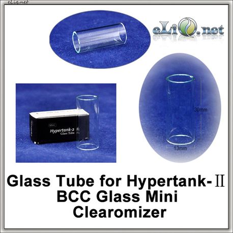 Стеклянная колба для Mini HyperTank 2 BCC