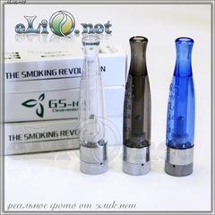 GS-H2 / GS-H3 / GS-H5 BCC - клиромайзер  с нижним расположением спирали