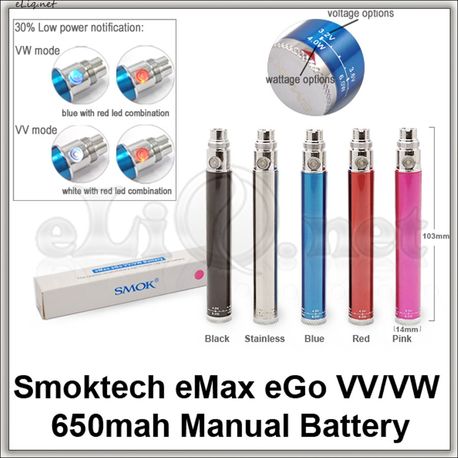 [Smoktech]  650mAh SMOK eMax eGo VV / VW Battery - варивольт - вариватт