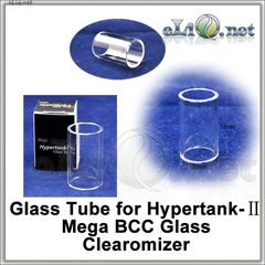 Стеклянная колба для HyperTank 2 Mega BCC