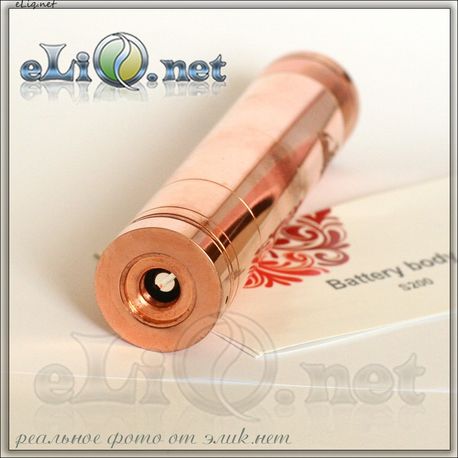 Copper Nemesis Mod -  Мехмод, (Медная Немезида, клон) 