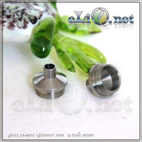 Kayfun Nano RBA Replacement Stainless Steel Short Chimney