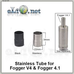 Стальная колба для атомайзеров Fogger V4 & Fogger 4.1