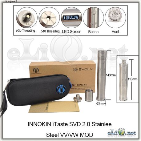20W Innokin iTaste SVD 2.0 Stainless Steel VV/VW MOD - Варивольт / вариватт