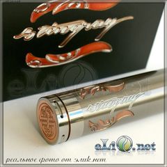 [M] Stingray X Style Stainless Steel + Copper Mechanical Mod 18350 / 18500 / 18650