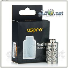 [Aspire] Hollowing Tube - Колба для 2ml Nautilus Mini BVC - нержавеющая сталь, стекло