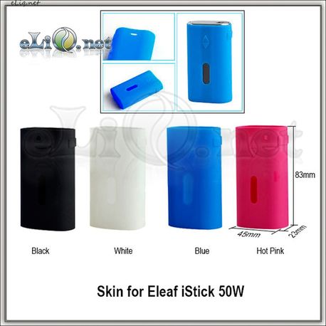 Силиконовый чехол для  50W iStick (Silicone Case)