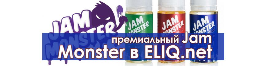 Заправка Jam Monster Премиум Жидкости из США в Киеве, вейп-шоп Элик
