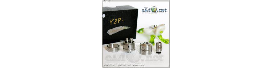 Moander, Yepecig