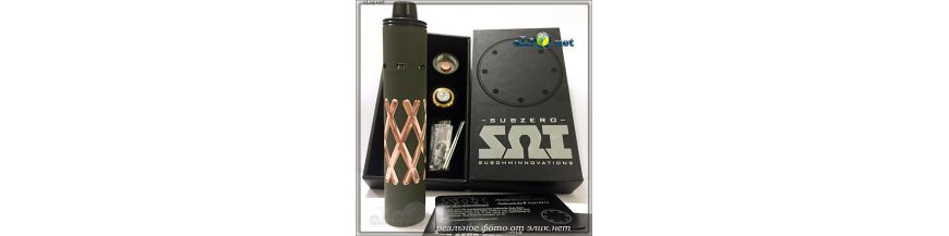 Limited Edition Knurled SZCM Sub Ohm Innovations