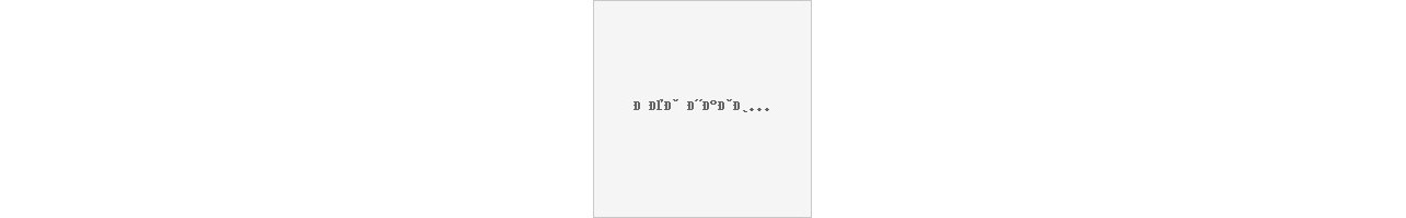 Качественные сабомные атомайзеры для вейпа от компании Subohmcell.